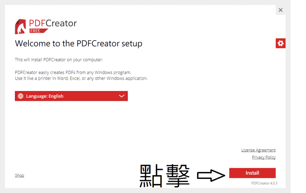 word轉pdf