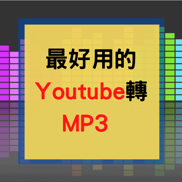 youtube mp3